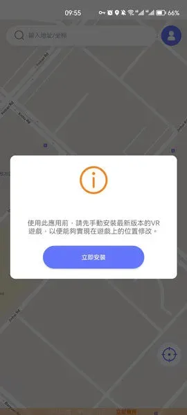 圖：步驟 3 畫面