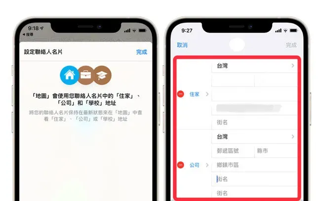 圖：步驟 2 畫面