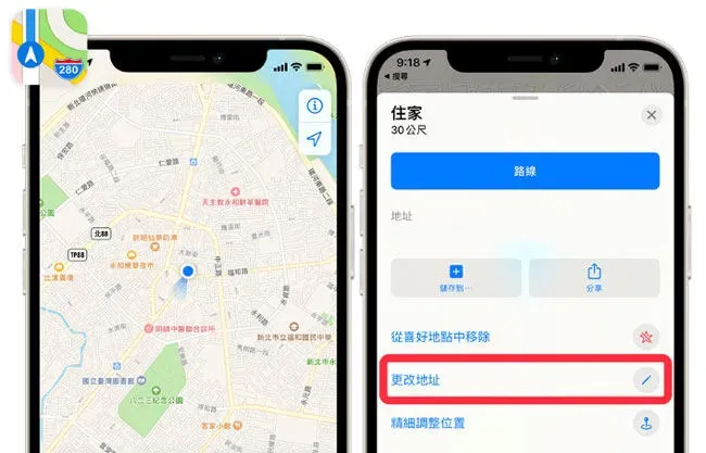 圖：步驟 3 畫面