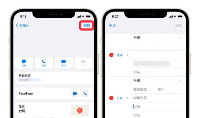 圖：步驟 1 畫面