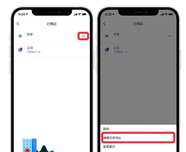 圖：步驟 4 畫面