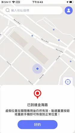 圖：步驟 9 畫面