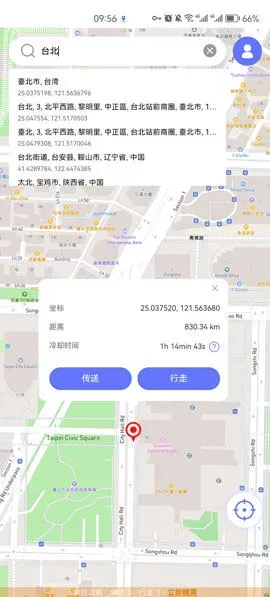 圖：步驟 5 畫面