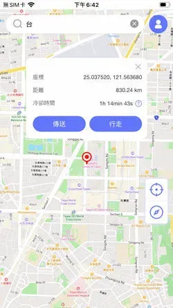 圖：步驟 2 畫面