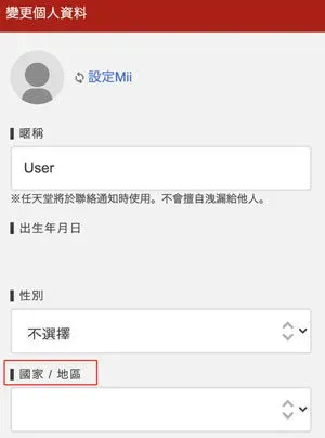 圖：步驟 3 畫面