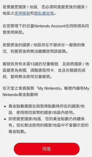 圖：步驟 4 畫面