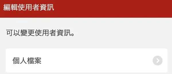 圖：步驟 2 畫面