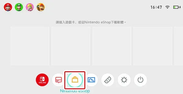 圖：步驟 6 畫面