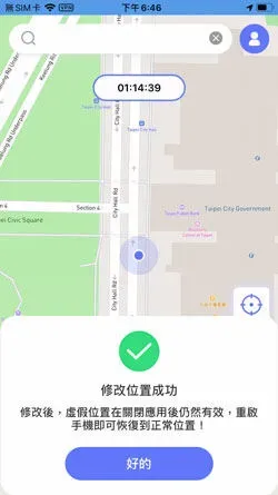 使用AnyGo iOS傳送到新地點