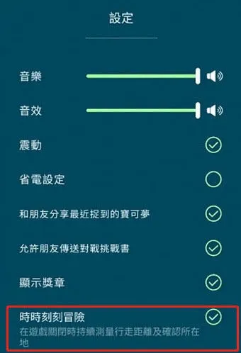 圖：步驟 2 畫面