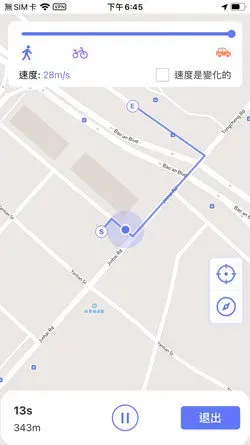 在AnyGo iOS上選擇你的裝置