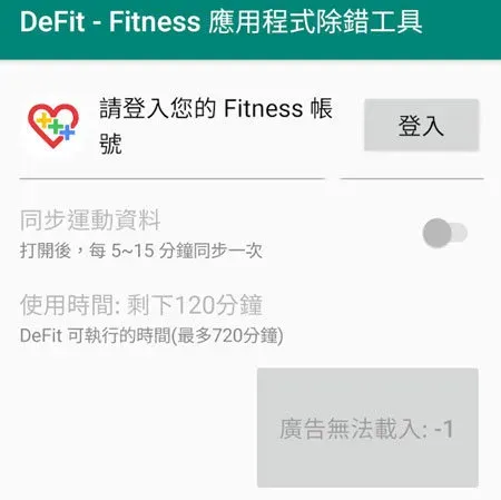圖：步驟 1 畫面