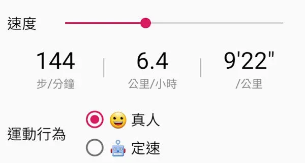 圖：步驟 3 畫面