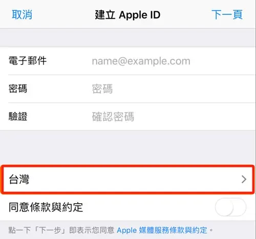 剪映下載iOS