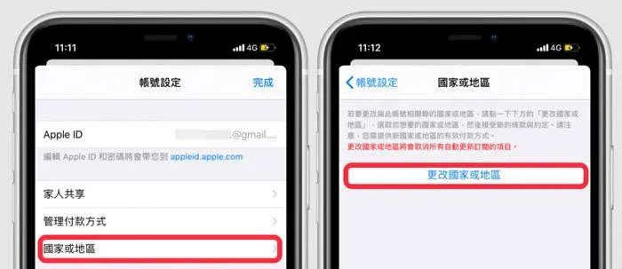 剪映下載iOS
