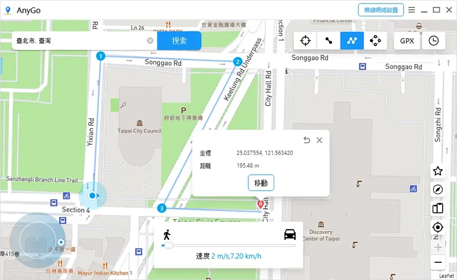 選擇 AnyGo 多點模式