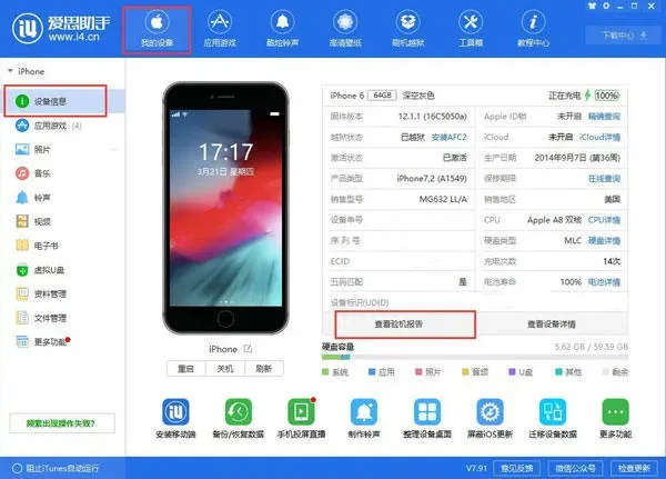 圖：步驟 5 畫面