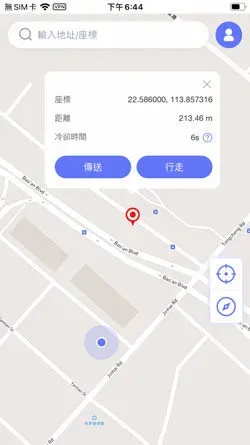 開啓AnyGoiOS