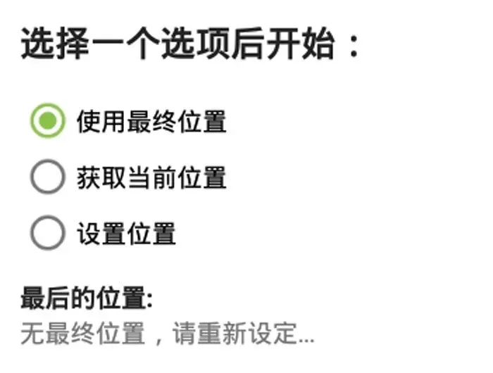 圖：步驟 8 畫面