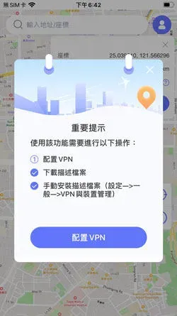圖：步驟 3 畫面