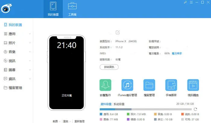 圖：步驟 6 畫面