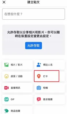 圖：步驟 1 畫面