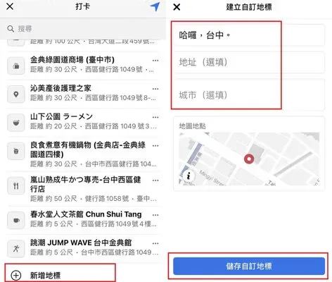 圖：步驟 2 畫面